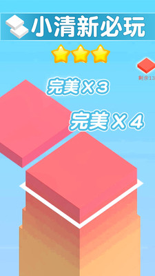 摩天塔图4