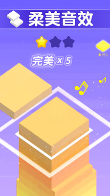 摩天塔图3