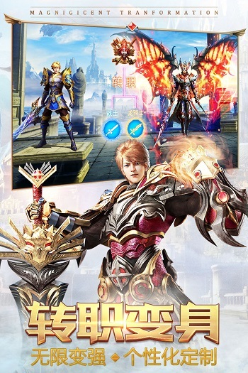 永恒纪元官网版 图3