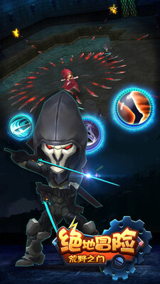 绝地冒险荒野之门(1)