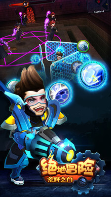 绝地冒险荒野之门(3)