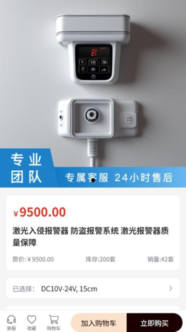 御戍国际安卓版图2