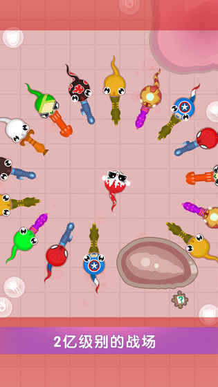 小蝌蚪大乱斗图3