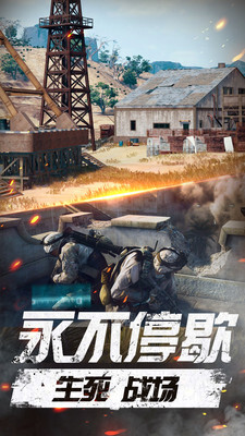 未来都市枪战(1)