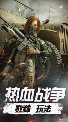 未来都市枪战(3)