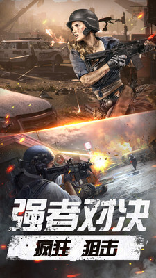 未来都市枪战(2)