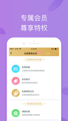 轻瑜伽图2