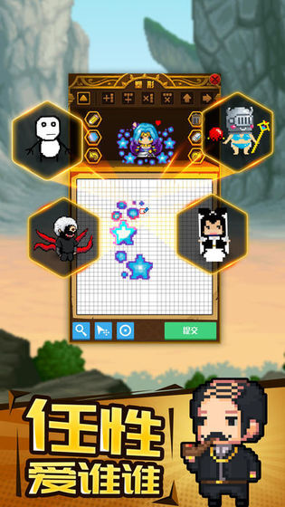 像素大冒险图2