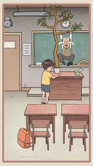 我的逃课大冒险(5)