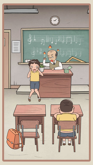 我的逃课大冒险(6)