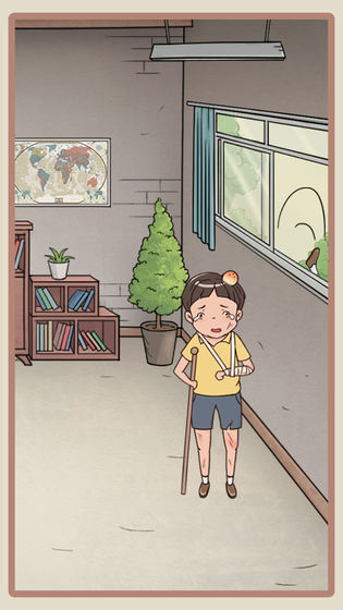 我的逃课大冒险(3)