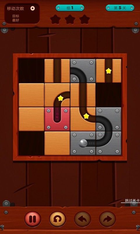 史上最难解谜王(4)