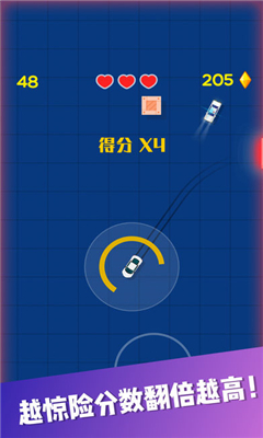 街头漂移赛车(2)