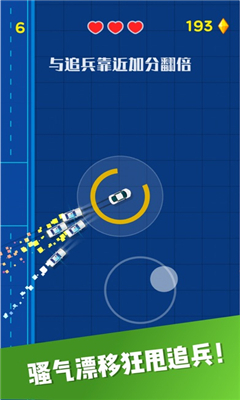 街头漂移赛车(1)