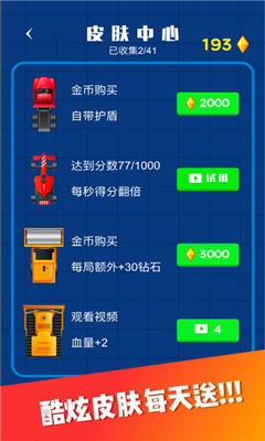 街头漂移赛车(4)