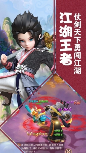 修罗道Online	图5