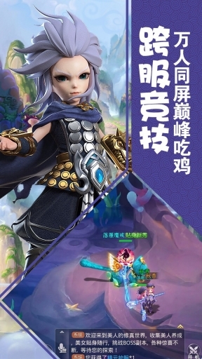 修罗道Online	图3