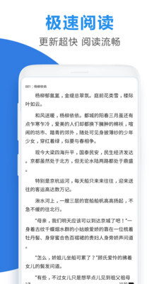 连读小说图3