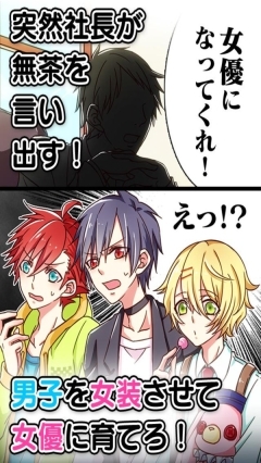 育成伪娘女优图3