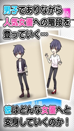 育成伪娘女优图4