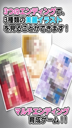 育成伪娘女优图2