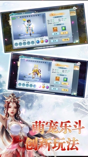 上帝之环的火焰图5