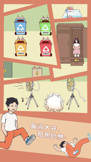 孩子去哪野了(4)