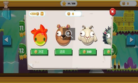 拯救兄弟大作战图3