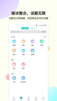 海鳗图3