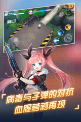 末日的地平线(4)