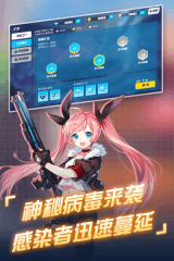 末日的地平线(2)