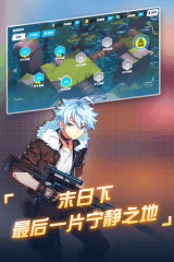 末日的地平线(5)