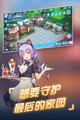 末日的地平线(3)