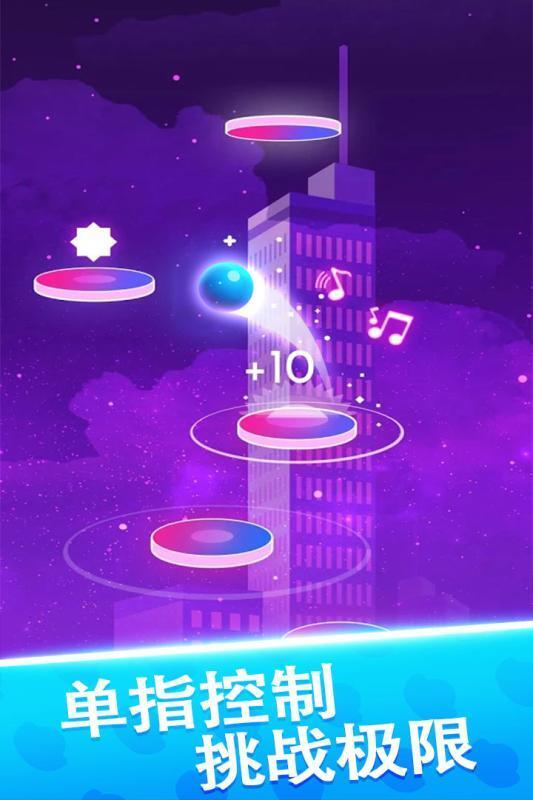 球球天天向上图5