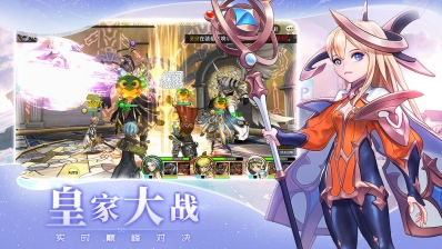 苍空物语图3