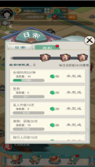 我在长安买块地图2