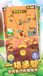 直到我中了一箭图2