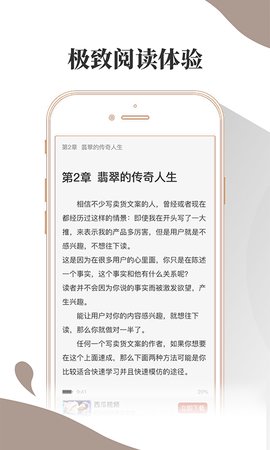 布壳免费小说中文版图1