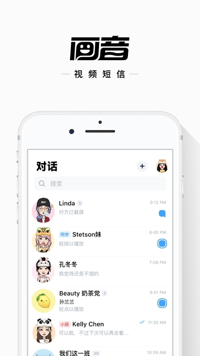 画音图2