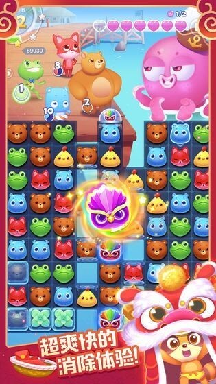 动漫联盟消消乐图2