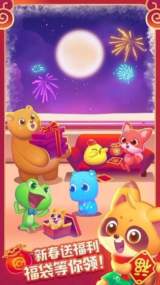 动漫联盟消消乐图1