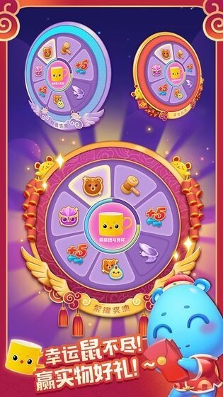 动漫联盟消消乐图4