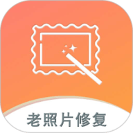 黑白照片破损修复