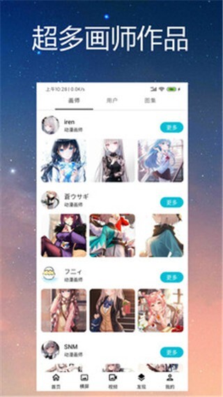 喵斯动态壁纸(2)