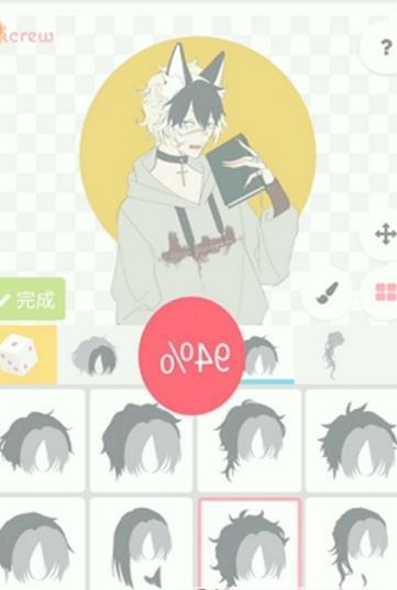 二次元人设生成器图3