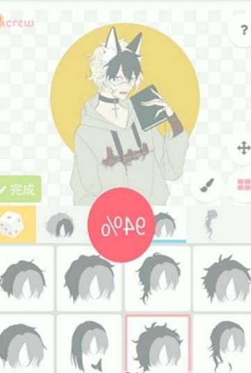 二次元人设生成器图4