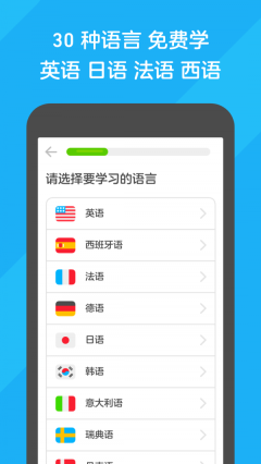 多领国图5