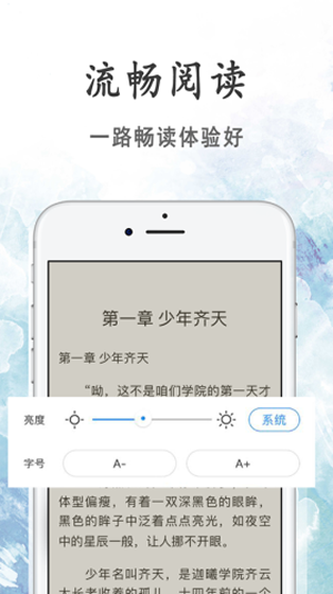 瓜子小说网图4