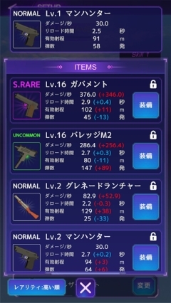 最后的女高中生(1)