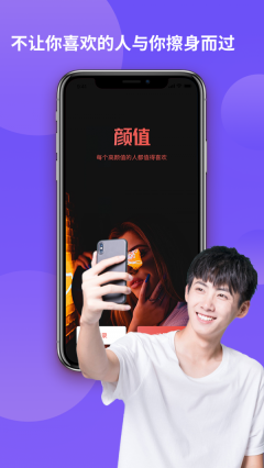 颜值部落(1)
